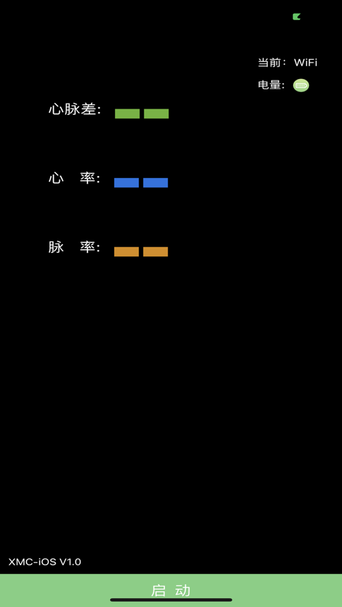 心率脉率仪app苹果版下载 v1.0