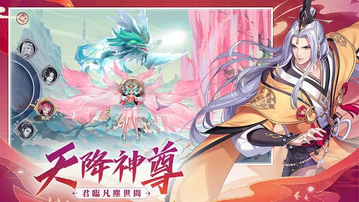 妖都传手游官方下载 v1.0.9