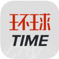 环球TIME客户端app下载手机版 v12.3.1