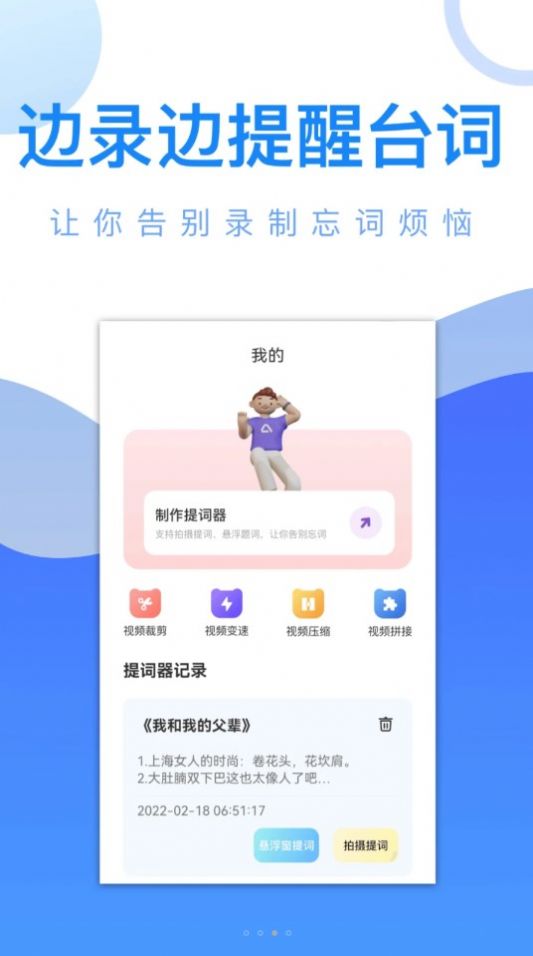 爱追剧精灵软件官方下载 v1.16