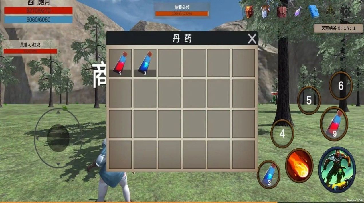 天荒修真记手游下载正版 v1.0.1