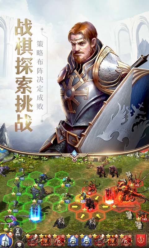 地下城与王国自走棋手游官方测试版 v1.1.0.1