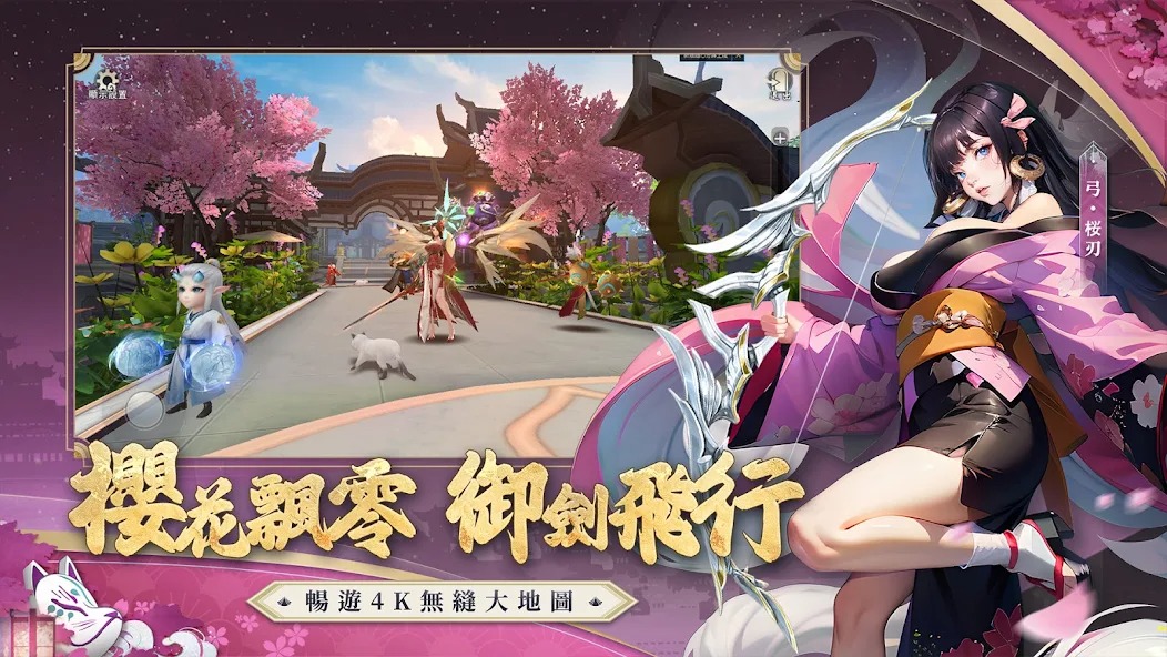 妖梦幻世官方正版下载 v1.0.0