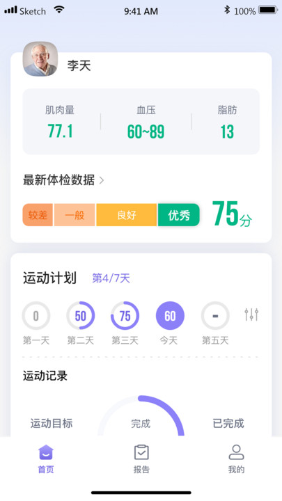 壹柏乐活运营管理系统手机版下载 v3.01