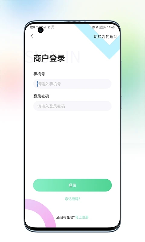 卡多付POS机app手机版下载 v1.0