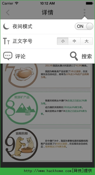 南宁头条新闻app下载 v7.7.15