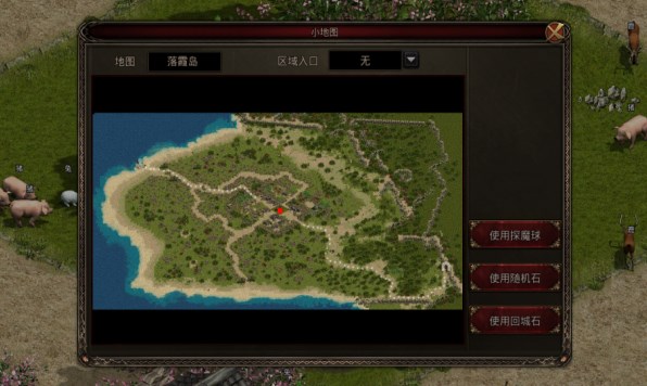 冰封传世小极品手游下载安装 v1.6.208.6