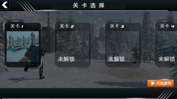 战场突袭射击游戏安卓手机版 v189.1.0.3018