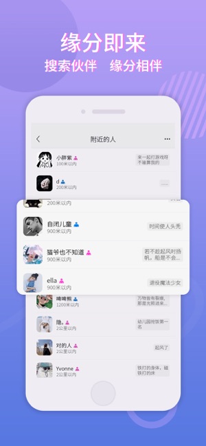 柠檬畅聊交友app官方版下载 v1.0