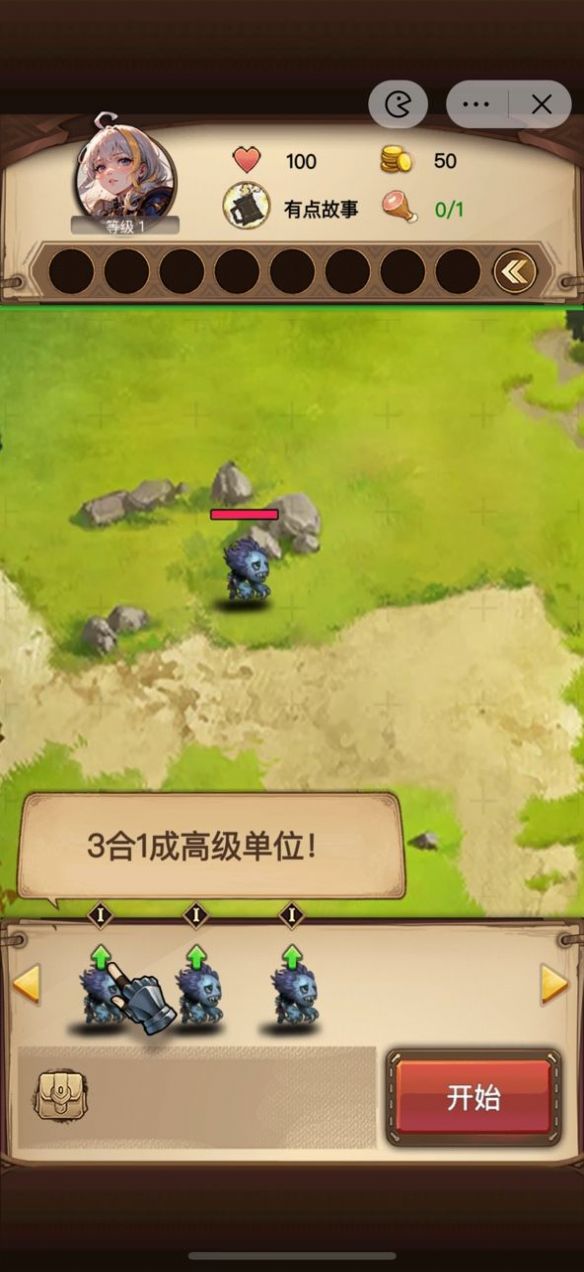 艾泽拉斯自走棋ios苹果版下载 v6.3.0.23198