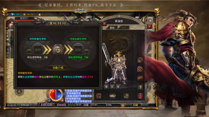 龙城内功手游下载正版 v4.4.8