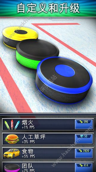 曲棍球点击官方中文安卓版（Hockey Clicker） v1.2