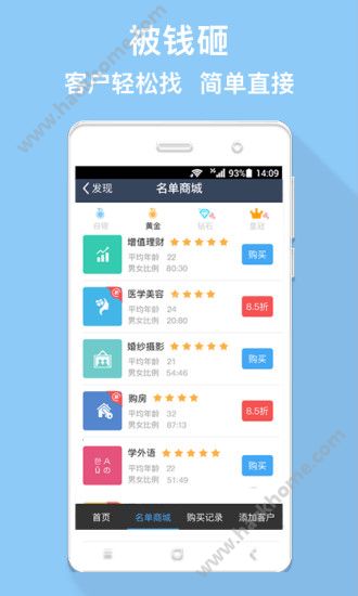 马克巴企业版app手机版下载 v1.5.5