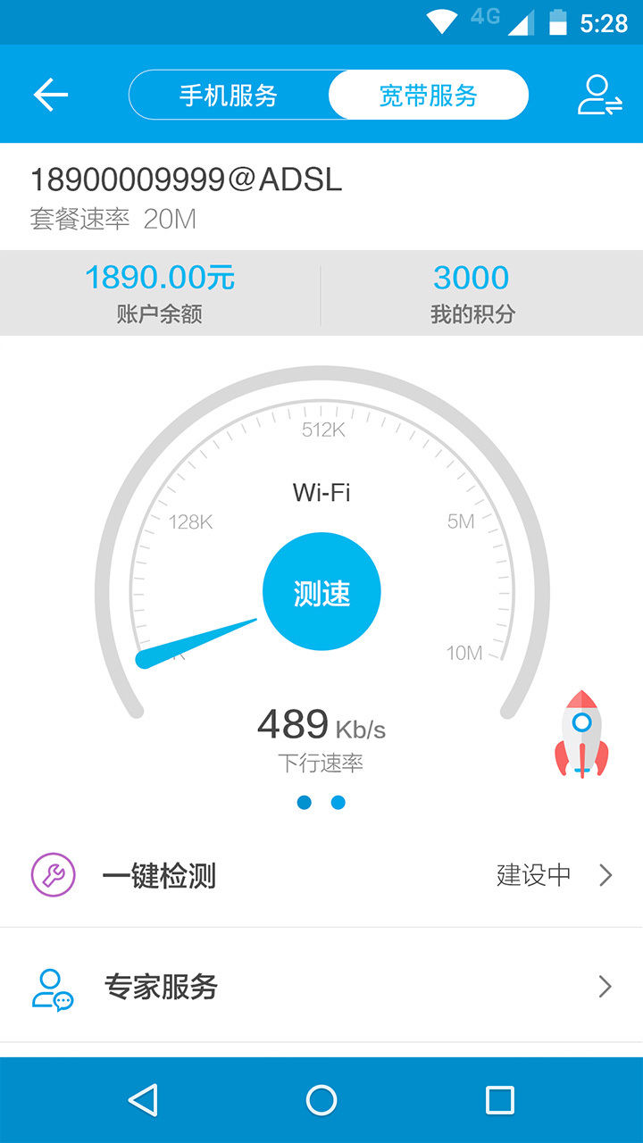 10000社区app手机版下载安装 v8.00.41