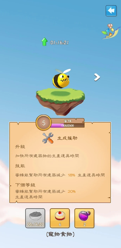 幸运神灯安卓版手游下载 v1.2.0