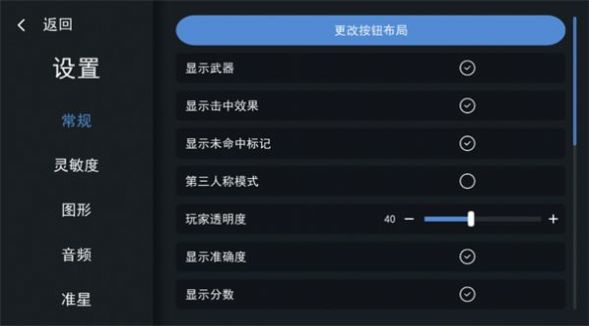 练枪模拟器下载官方最新版 v3.0.2