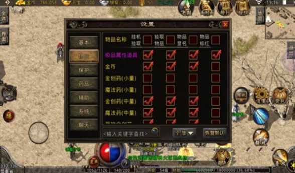 复古无限刀官方正式版下载 v1.0.0