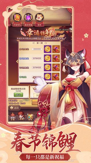 闪烁之光魔法召唤手游官方最新版 v2.0.9