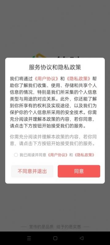 符驰电商培训下载 v2.0.7.0