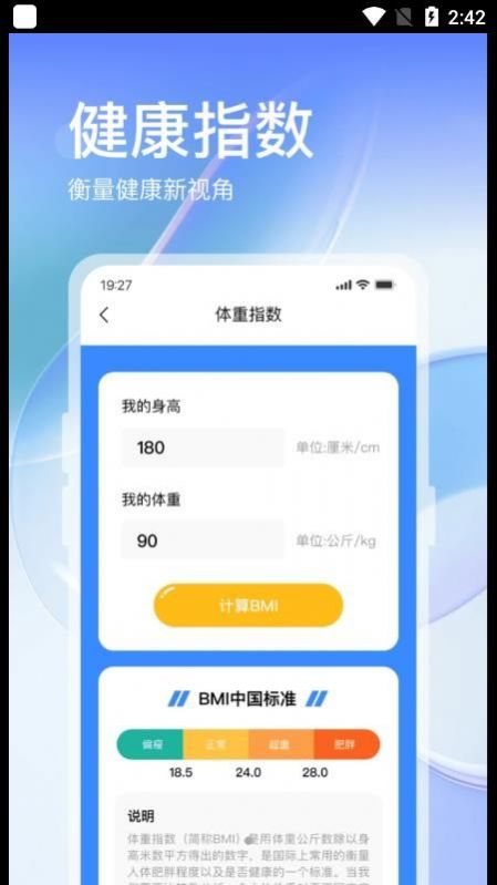 叮咚运动打卡软件app下载 v1.0