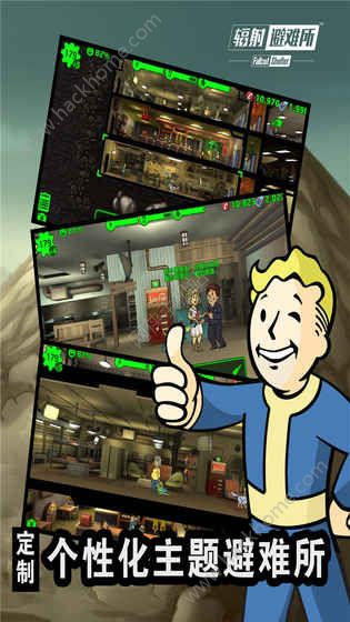 辐射避难所1.11.2中文汉化最新版（Fallout Shelter） v1.15.1