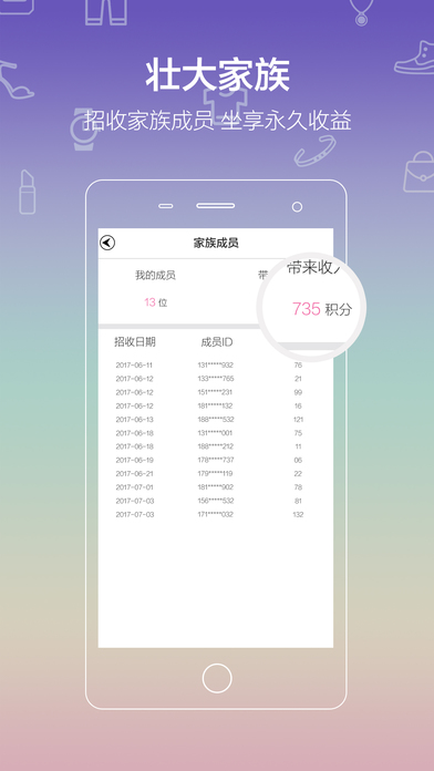 呆萌价优惠券app下载安装官网版 v4.8.9