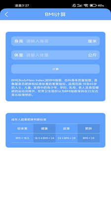 心悦运动app手机版下载 v1.0