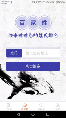 达达星球下载官方app v1.2