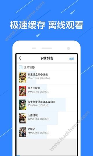 农民影视播放器app官方下载 v1.01