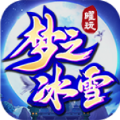 曜玩老冰雪手游正版下载 v4.3.9