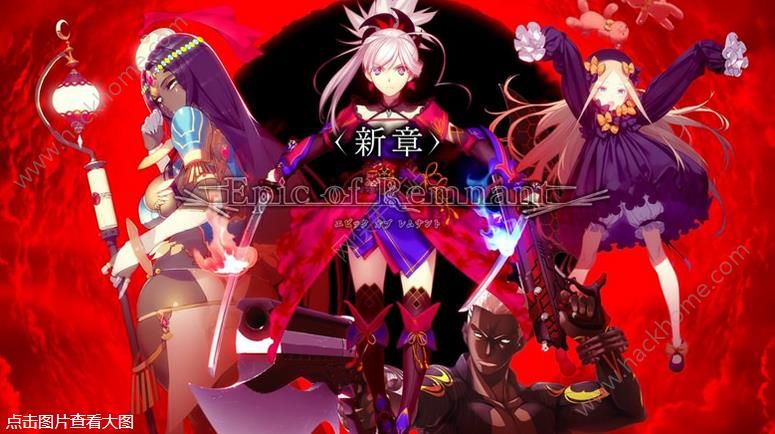 FGO1.5部活动大全 第二章夏日泳装活动汇总​