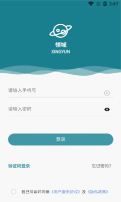 杏昀医疗服务app软件下载 v0.6.0