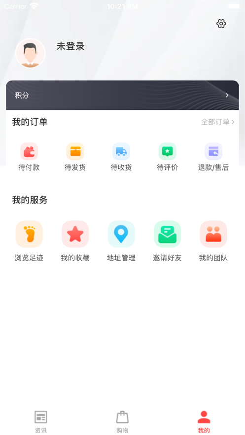 转聊资讯app手机版 v1.0