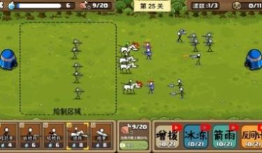 火柴人无尽战争安卓手机版 v1.0.0