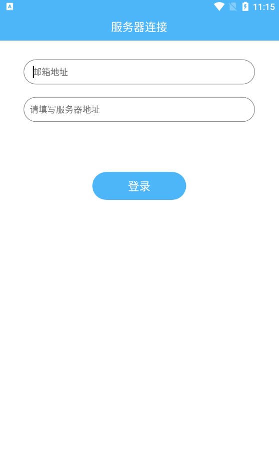 移动质检通软件客户端下载 v1.0.34