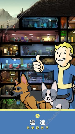 辐射避难所1.11.1官网最新版本下载（Fallout Shelter） v1.15.1