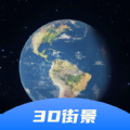 VR实景地图软件免费版app下载 v2.0