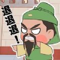 三国嘻嘻嘻手机版最新版 v1.0.0