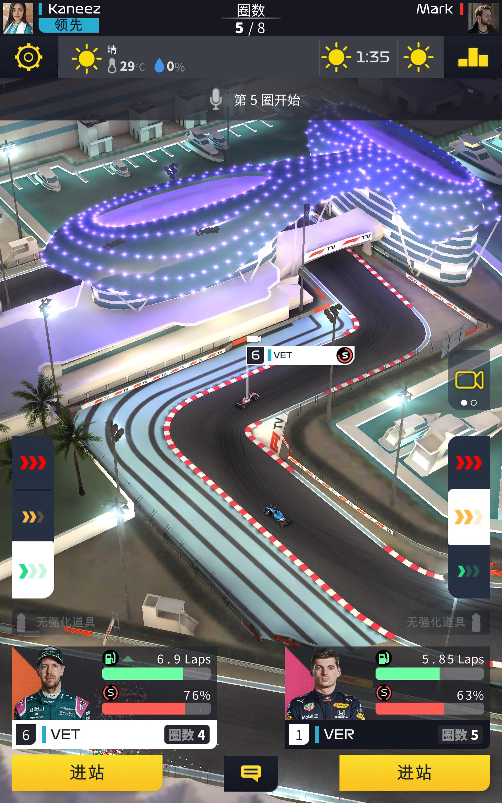 F1对决中文版游戏最新版下载 v18.00.16825