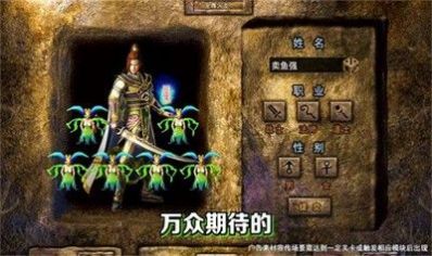 武义之旅手游下载正版 v1.0.2