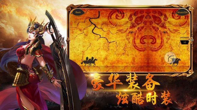 刀剑屠世传奇手游下载最新版 v101.0.0