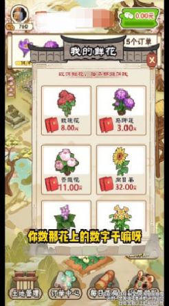 花都乐园游戏最新红包版 v1.0