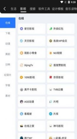 龙轩导航官方app最新版下载 v1.0.0