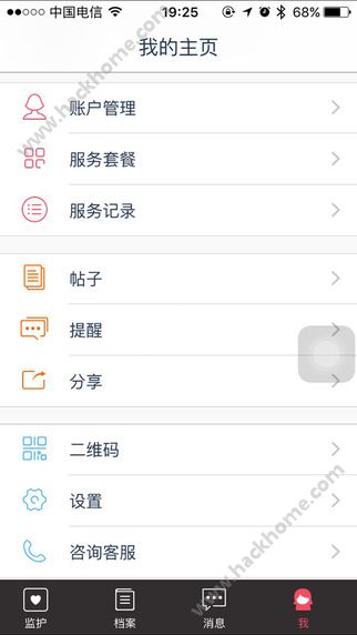 优贝贝app下载安装手机版 v2.0.7.5LC