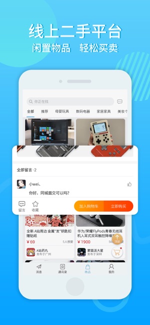 柠檬畅聊交友app官方版下载 v1.0