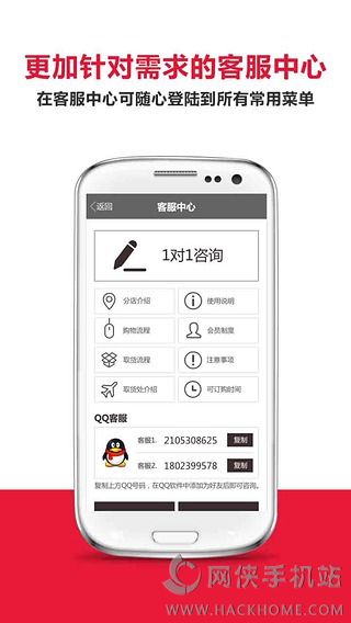 乐天免税店官网PC电脑版 v8.3.21