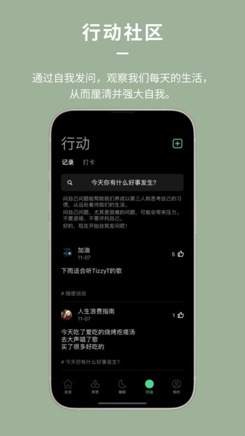 dive health健康软件app官方下载安卓版 v1.4.4