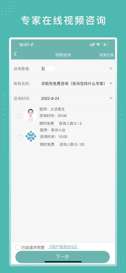 罕佑app安卓版下载 V1.2.0