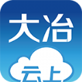 云上大冶官网app下载 v1.0