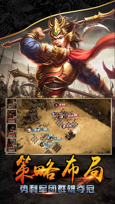 点将三国官方最新网站正版最新游戏 v1.4.9